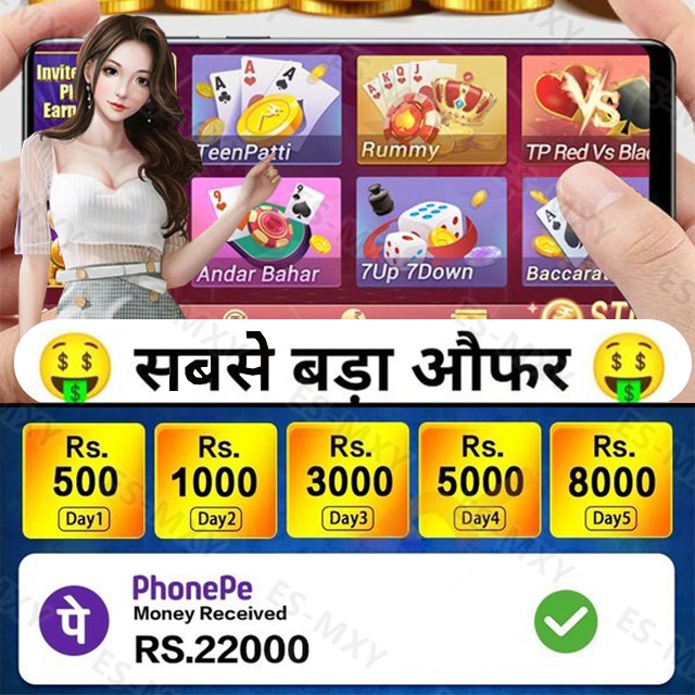 55win